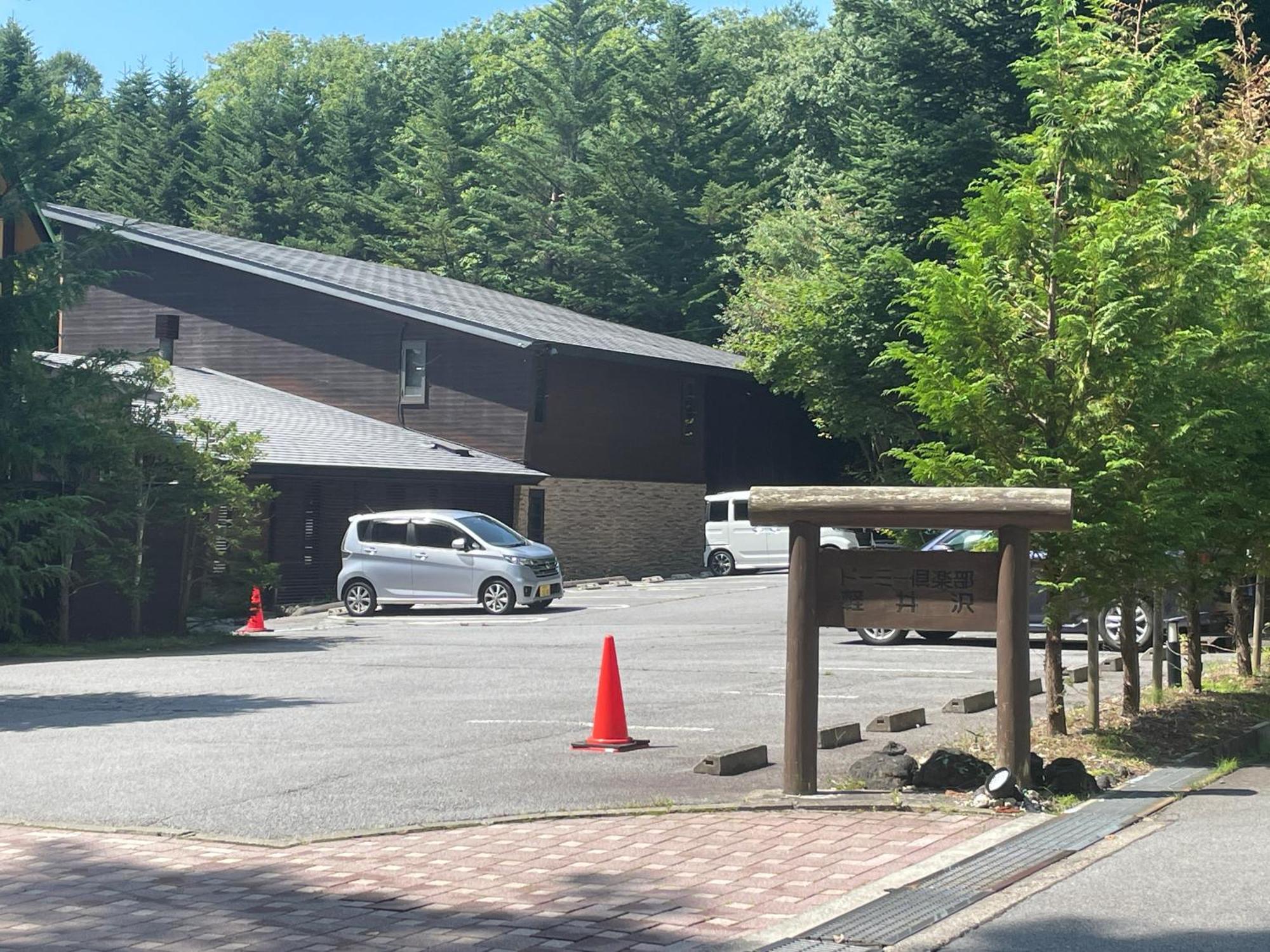 Dormy Club Karuizawa Hotel Exterior foto